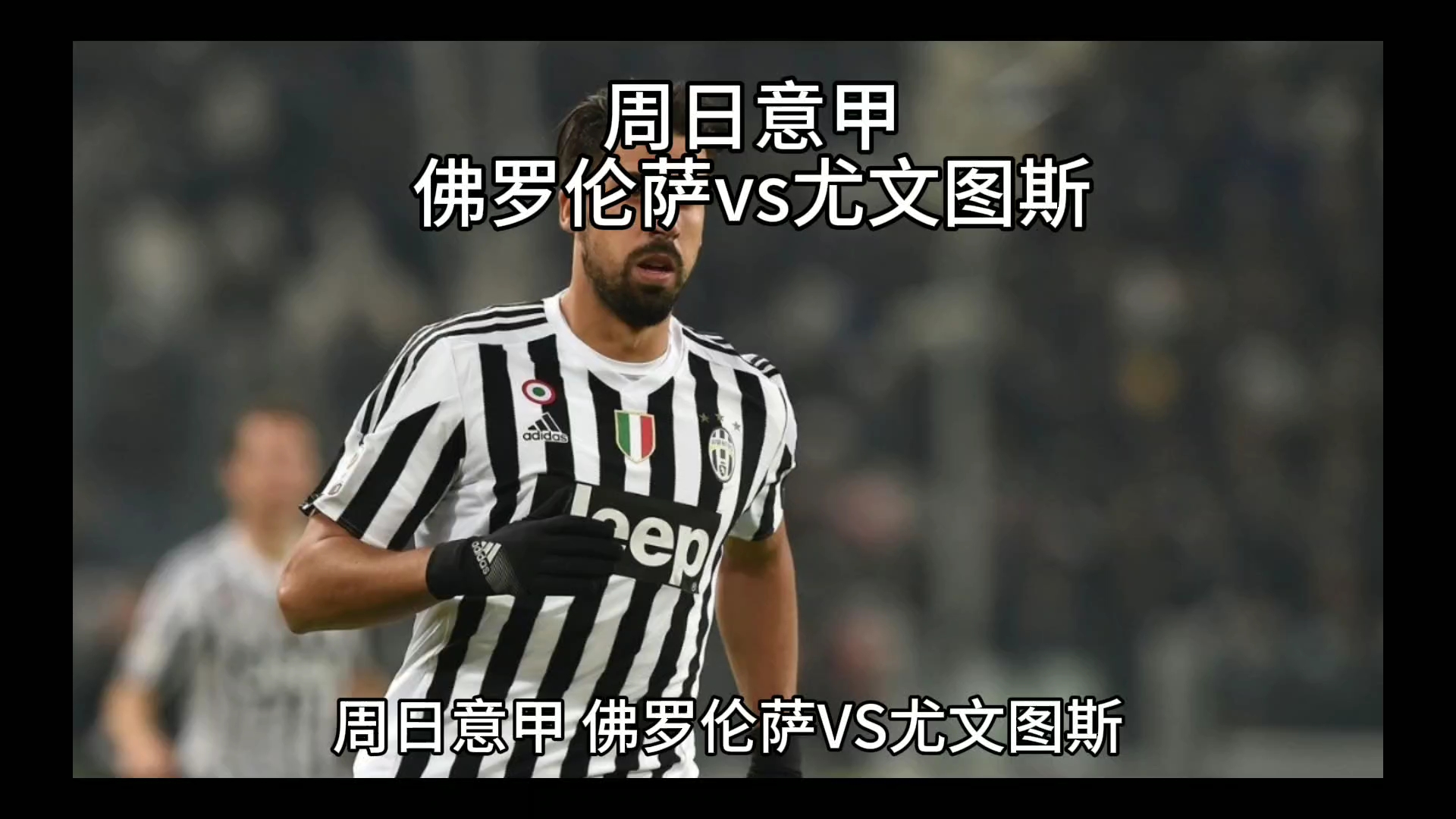 过专注