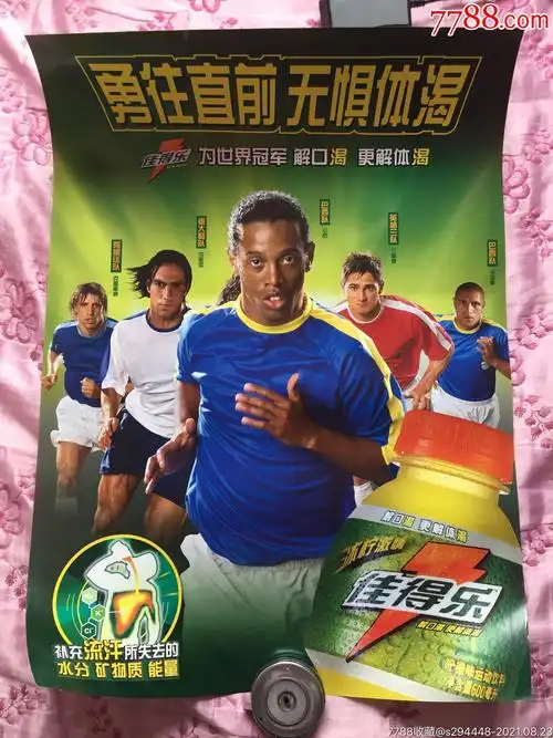 在中超这个